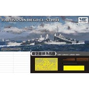 E57012 1/700 米海軍 軽巡洋艦 サンディエゴ CL-53 1944年 デラックス版 [組立式プラスチックモデル]