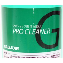 ガリウム　プロショップ用汚れ落とし PRO CLEANER クリーナー　1L×3 Amazon | ガリウム（GALLIUM）プロフェッショナル