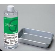 ブラシクリーナー Set SX0011 [チューニング工具 キット]