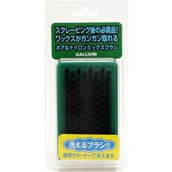 ヨドバシ.com - GALLIUM ガリウム ボア&ナイロン ミックスブラシ