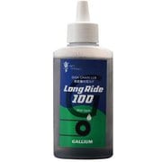 自転車 オイル ギガ チェーン ルブ ロングライド 100 GIGA Chain Lube Long Ride 100 GC0001