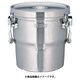 18-8 高性能保温食缶シャトルドラム パッキン付 GBK-14CP ASYI002
