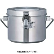 18-8 高性能保温食缶シャトルドラム 内フタ付 GBL-02C ASYH701