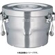 18-8 高性能保温食缶シャトルドラム 内フタ付 GBK-10C ASYH901