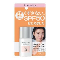 ヨドバシ.com - プリマヴィスタ Primavista 限定 プリマヴィスタ スキンプロテクトベース 皮脂くずれ防止 SPF50 ベージュ  トライアルサイズ [化粧下地] 通販【全品無料配達】