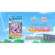 Shadowverse EVOLVE コラボスターターデッキ 出走！ウマ娘！ [トレーディングカード]