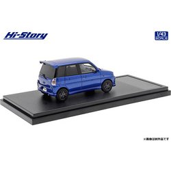 ヨドバシ.com - ハイストーリー HS379BL 1/43 スバル プレオ RS リミテッド2 2002 WRブルー・マイカ [レジンキャスト ミニカー] 通販【全品無料配達】