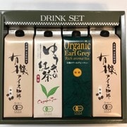 【ギフト】京都玉屋珈琲店の有機アイスコーヒー・アイスティーセット