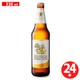 SINGHA BEER（シンハービール）5度 瓶330ml×24本