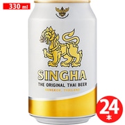 SINGHA BEER(シンハービール)5度 缶330ml×24本
