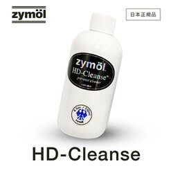 Zymol(ザイモール）HDクレンズ クリーナー Z201 【代引不可】-