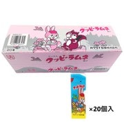 クッピーケース入り 25g×20個入BOX