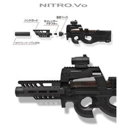 ヨドバシ.com - ライラクス LayLax P90 M-LOK レイルハンド