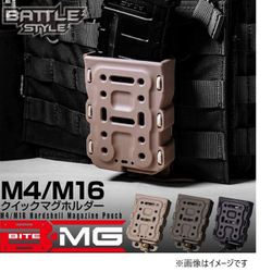 ヨドバシ.com - ライラクス LayLax バイトマグ M4/M16 1個入ウルフ