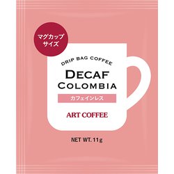 ヨドバシ.com - アートコーヒー マグカップドリップバック ヨドバシ.com - アートコーヒー マグカップドリップバック
