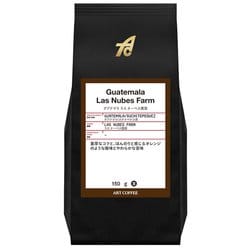 グアテマラ ラスヌーベス農園 150g [豆]