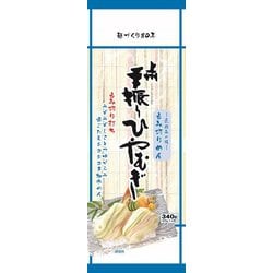 上州手振りひやむぎ 340g