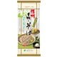 信州手振りそば 475g