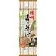 信州手振りそば 320g