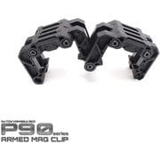 P90 アームドマグクリップ