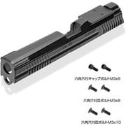 SOCOM Mk23 カスタムスライド ガングニール