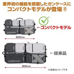 ヨドバシ.com - ライラクス LayLax コンテナガンケース
