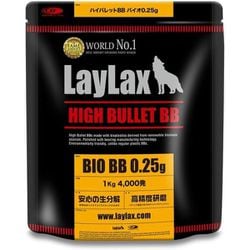 ヨドバシ.com - ライラクス LayLax ハイバレットBBバイオ 0.25g 4000発