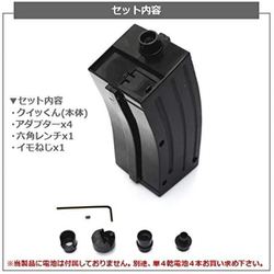 ヨドバシ.com - ライラクス LayLax 電動給弾器 クイッくん 通販【全品無料配達】