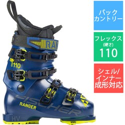 ヨドバシ.com - フィッシャー FISCHER RANGER ONE 110 VAC GW U14622