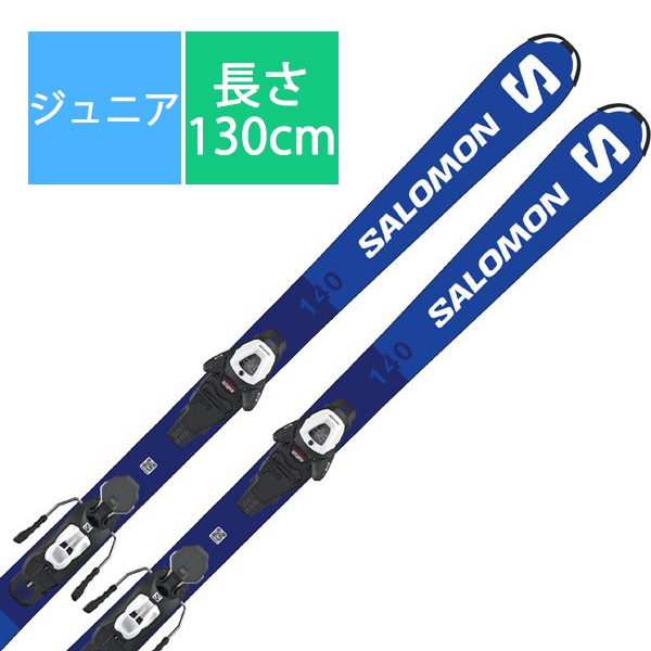 サロモン SALOMONスキー板「S/RACE Jr M L47041900 130cm」+ビンディング「サロモン L6GW」セット [23-24 Newモデル ジュニア]Ω