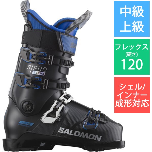 サロモン SALOMONS/PRO ALPHA 120 GW(EL) L47044300 Black/Race Blue 26-26.5cm [22-23モデル スキーブーツ 中級・上級]Ω