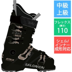 ヨドバシ.com - サロモン SALOMON S/PRO ALPHA 110 GW L47045400 Black