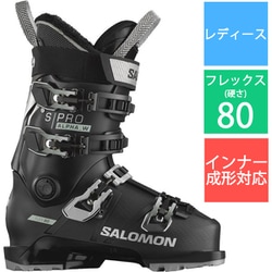 ヨドバシ.com - サロモン SALOMON S/PRO ALPHA 80 W GW L47046000