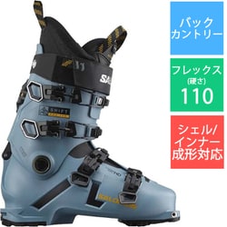 ヨドバシ.com - サロモン SALOMON SHIFT PRO 110 AT L47000700 Coppen Blue/Black/Solar  Power 25-25.5cm [23-24 モデル バックカントリーブーツ] 通販【全品無料配達】