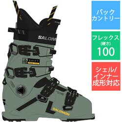 ヨドバシ.com - サロモン SALOMON SHIFT PRO 100 AT L47000800 Oil