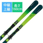 スキー板「エラン AMPHIBIO 16 TI FUSION X ABIHGV21 160cm」+ビンディング「エラン EMX 12.0 GW FUSION X BLK/GRN」セット [22-23モデル 中級・上級]