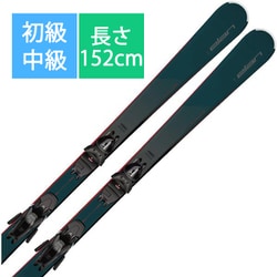 ヨドバシ.com - エラン ELAN スキー板「エラン EXPLORE 6 RED LIGHT SHIFT ABPJYF22 152cm」+ ビンディング「エラン EL 9.0 GW SHIFT BLK/BLK」セット [22-23モデル 初級・中級] 通販【全品無料配達】