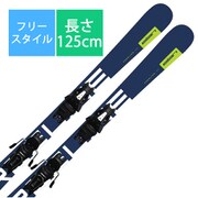 スキー板「エラン FREE LINE QUICK SHIFT AGHHKG20 125cm」+ビンディング「エラン EL 10.0 GW SHIFT BLK/SMOK」セット [22-23モデル フリースタイル]