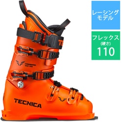 ヨドバシ.com - テクニカ FIREBIRD WC 110 10181701D51 Orange UK5 