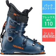 ZERO G TOUR 10185501383 AIO 24.5cm [22-23モデル バックカントリーブーツ]