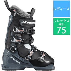 ヨドバシ.com - ノルディカ NORDICA SPORTMACHINE 3 75 W