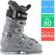 PURE 80 RBL2330 METAL ICE GREY 25.5cm [23-24 モデル スキーブーツ レディース]