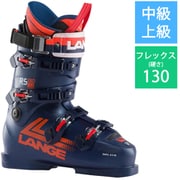 RS 130 LV LBL1030 LEGEND BLUE 24.5cm [23-24 モデル スキーブーツ 中級・上級]