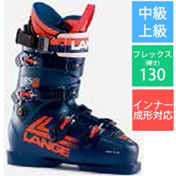 ヨドバシ.com - ラング LANGE RS 130 LTD LBL1530 LEGEND BLUE 26.5cm