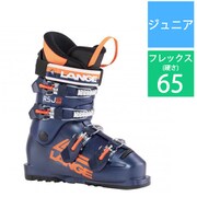 RSJ 65 LBL5120 LEGEND BLUE 24.5cm [22-23モデル スキーブーツ ジュニア]
