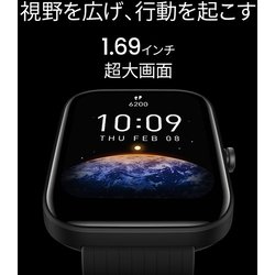 ヨドバシ.com - Amazfit アマズフィット Amazfit Bip 3 Pro ブラック