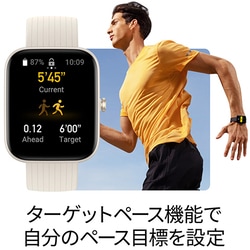 ヨドバシ.com - Amazfit アマズフィット Amazfit Bip 3 Pro ピンク