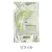 POLA パンセ ド ブーケ ボディシャンプー ブラン 470ml リフィル [ボディソープ 並行輸入品]