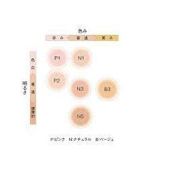 POLA B.A ハイドレイティング カラークリーム N3 30g ＊リフィル ポーラ B.A ハイドレイティング カラークリーム 30g（リフィル