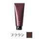 POLA グローイングショット カラートリートメント BR（ブラウン） 200g [並行輸入品]